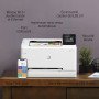 HP LaserJet Pro M255dw - Imprimante Laser Couleur A4 (7KW64A)